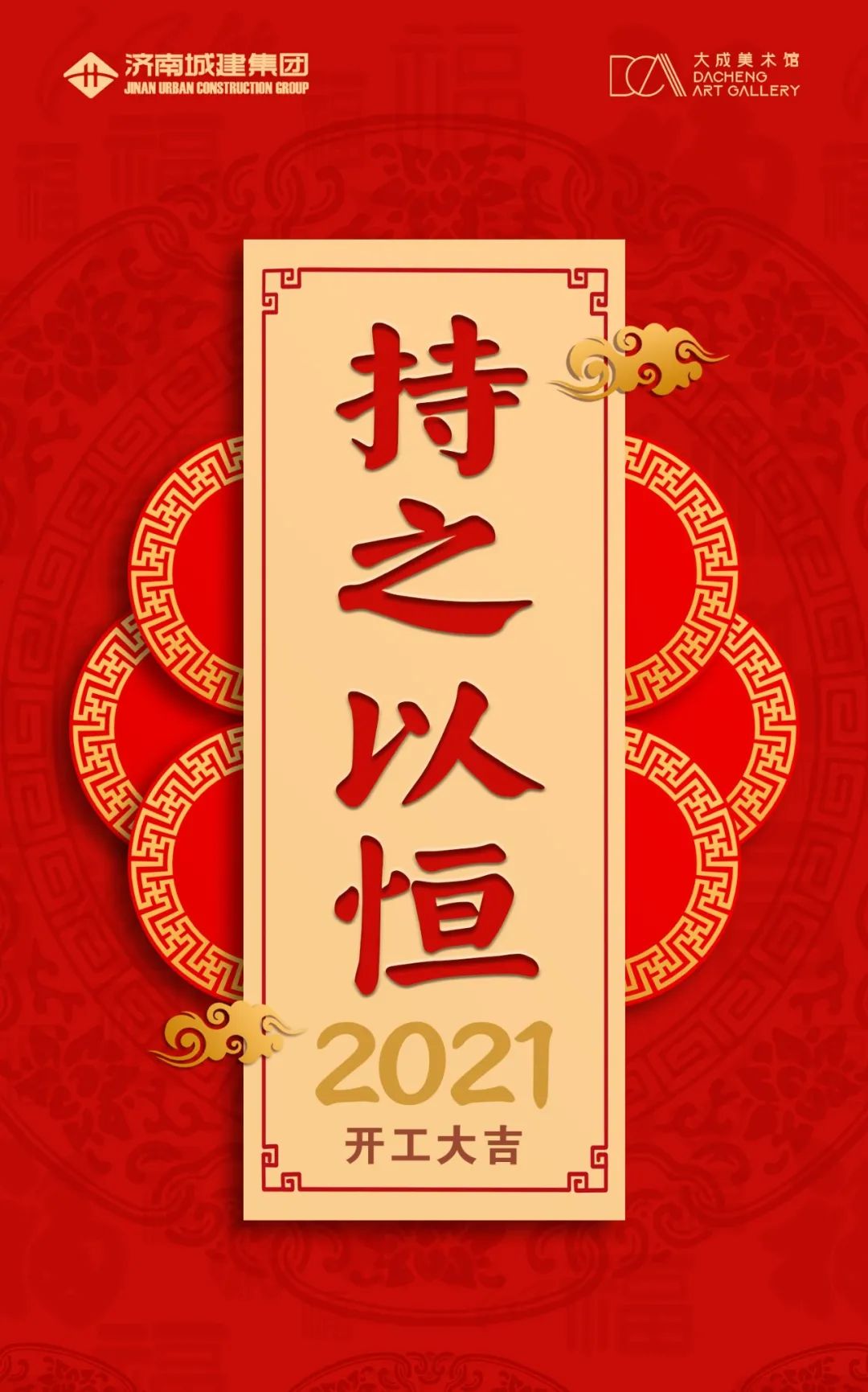 機(jī)械式立體車庫